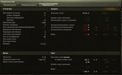 Прикрепленное изображение: керпр.jpg